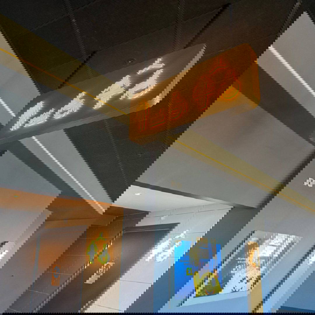 Odeon Cabot Circus Changing Places